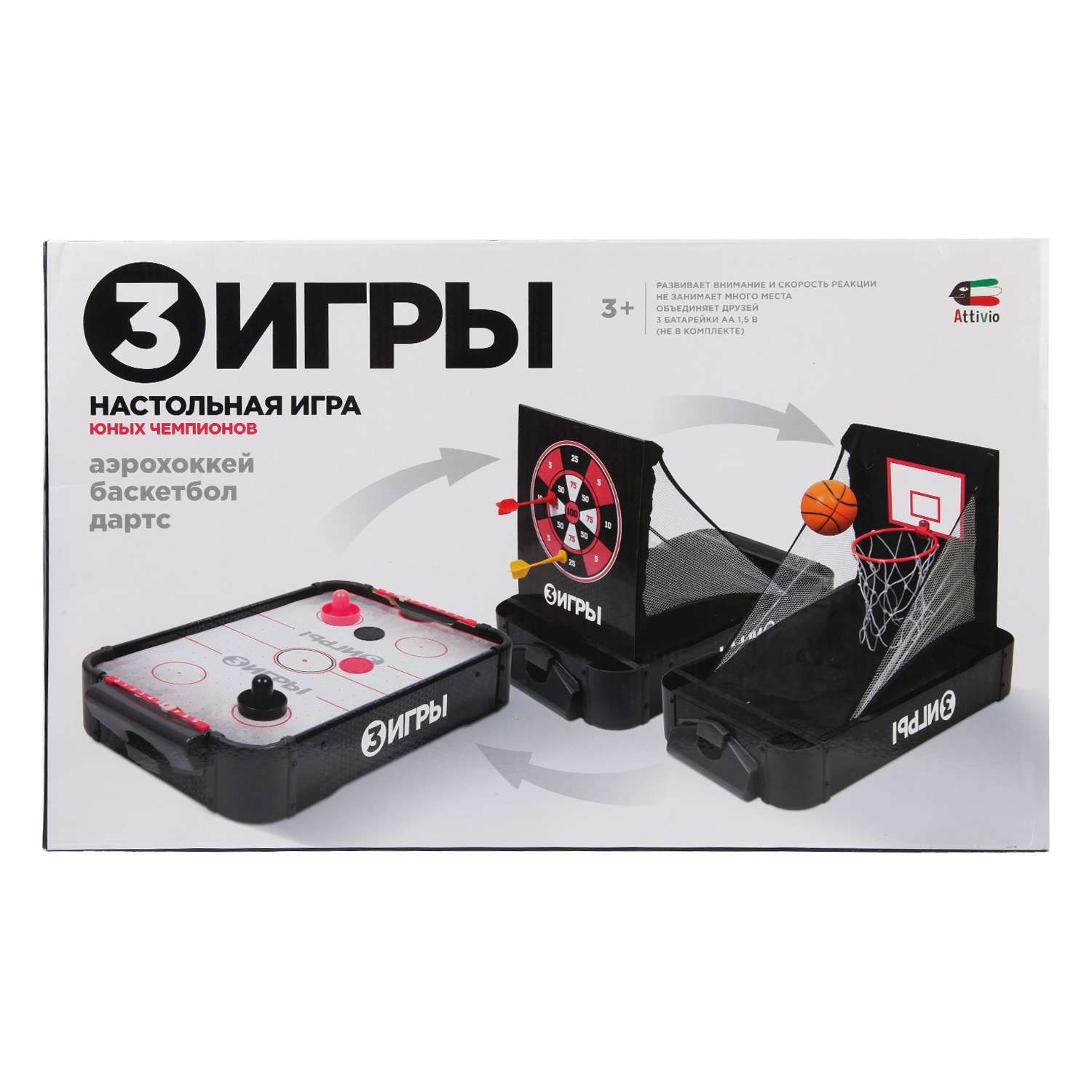 Настольная игра Attivio аэрохоккей - фото 5