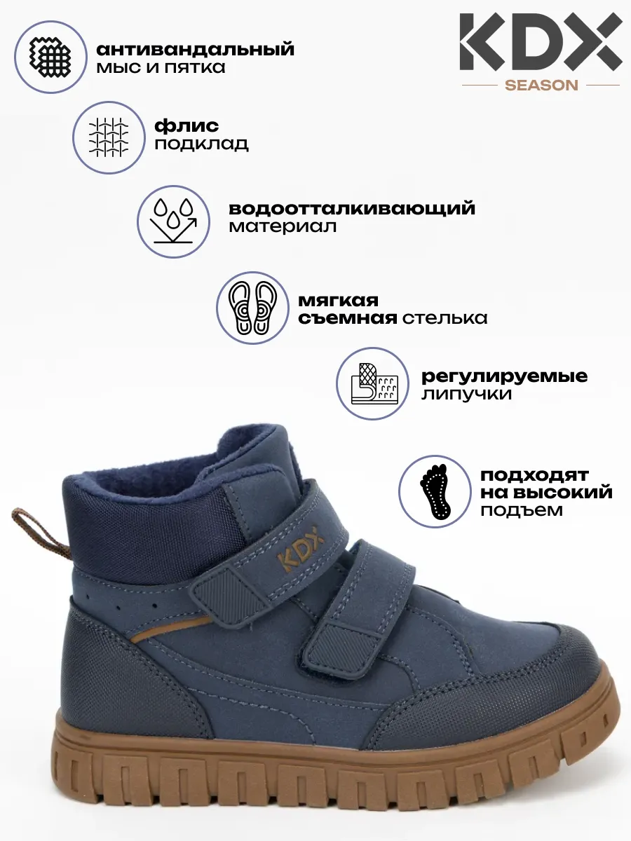 Ботинки KDX SKY-31 black - фото 3
