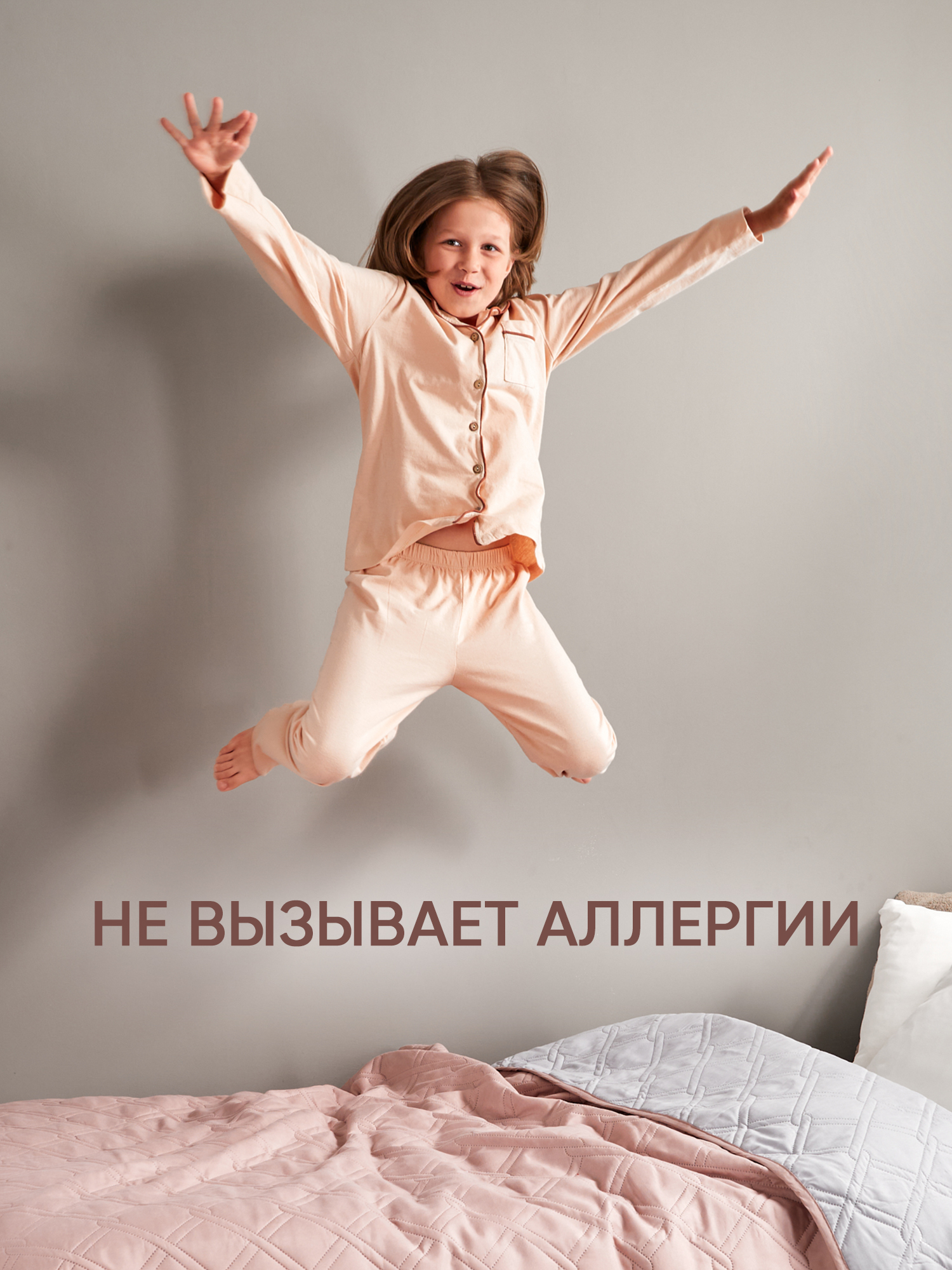 Покрывало Mrs.Stretch Mr.Jersy Пыльная роза/светло-серый 150 x 200 см - фото 6