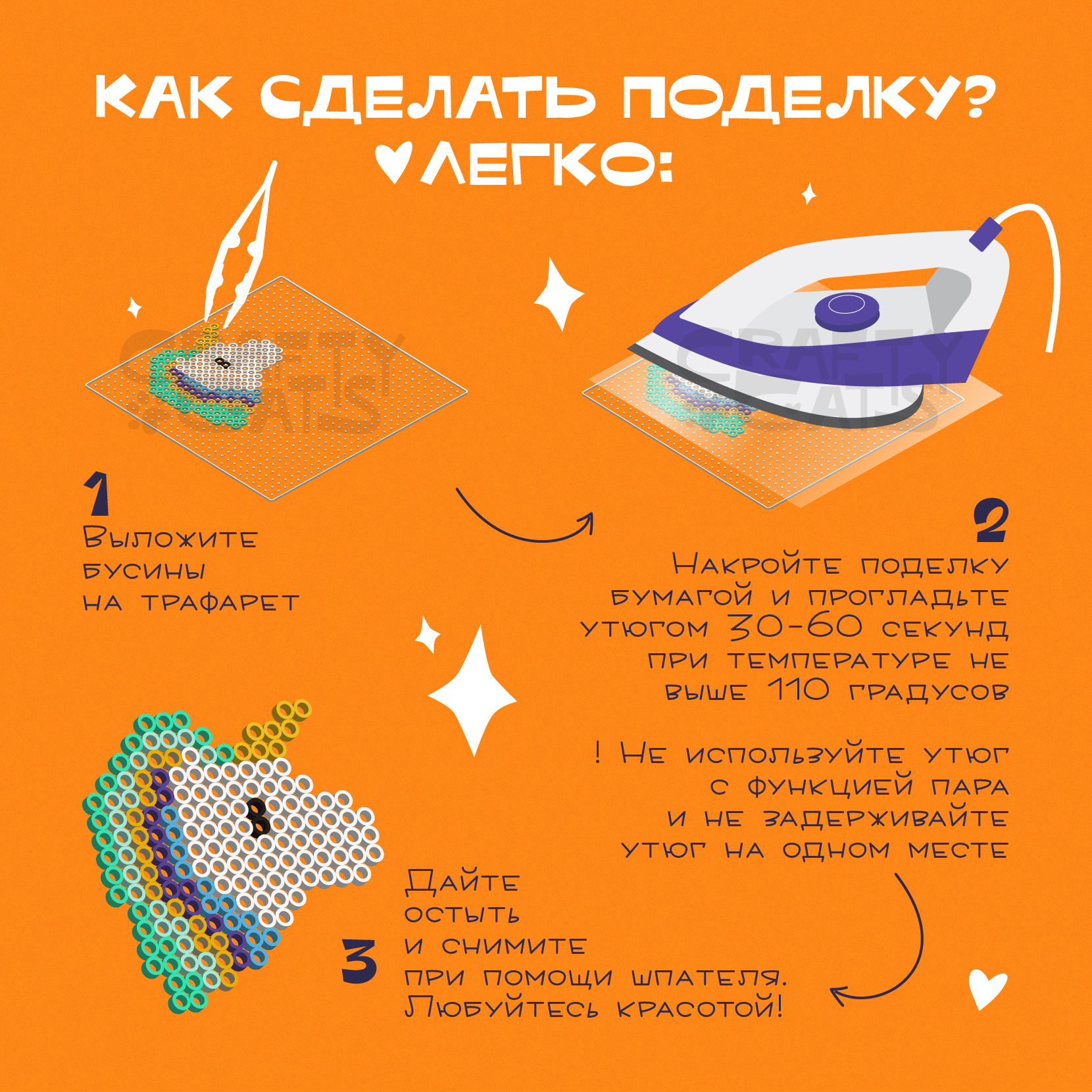 Термомозаика CraftyCats - фото 10