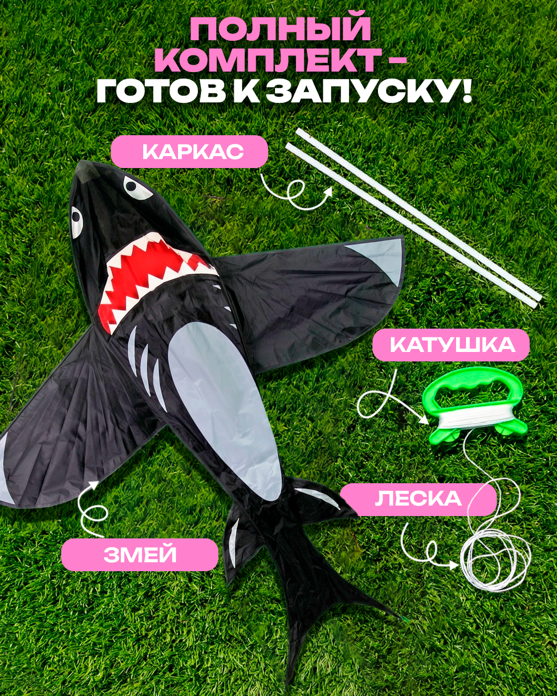 Воздушный змей 1TOY Акула маленький управляемый - фото 2