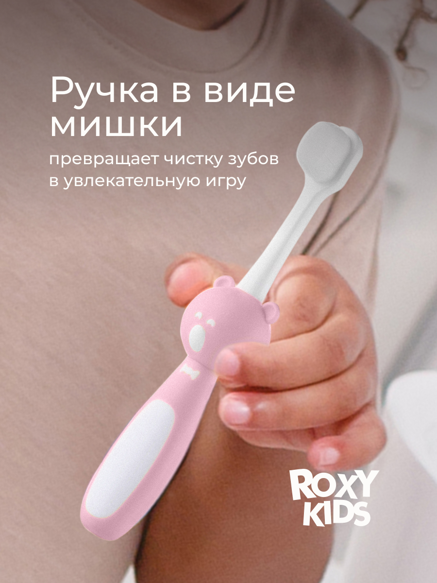 Зубная щетка классическая ROXY-KIDS 2 шт. - фото 5
