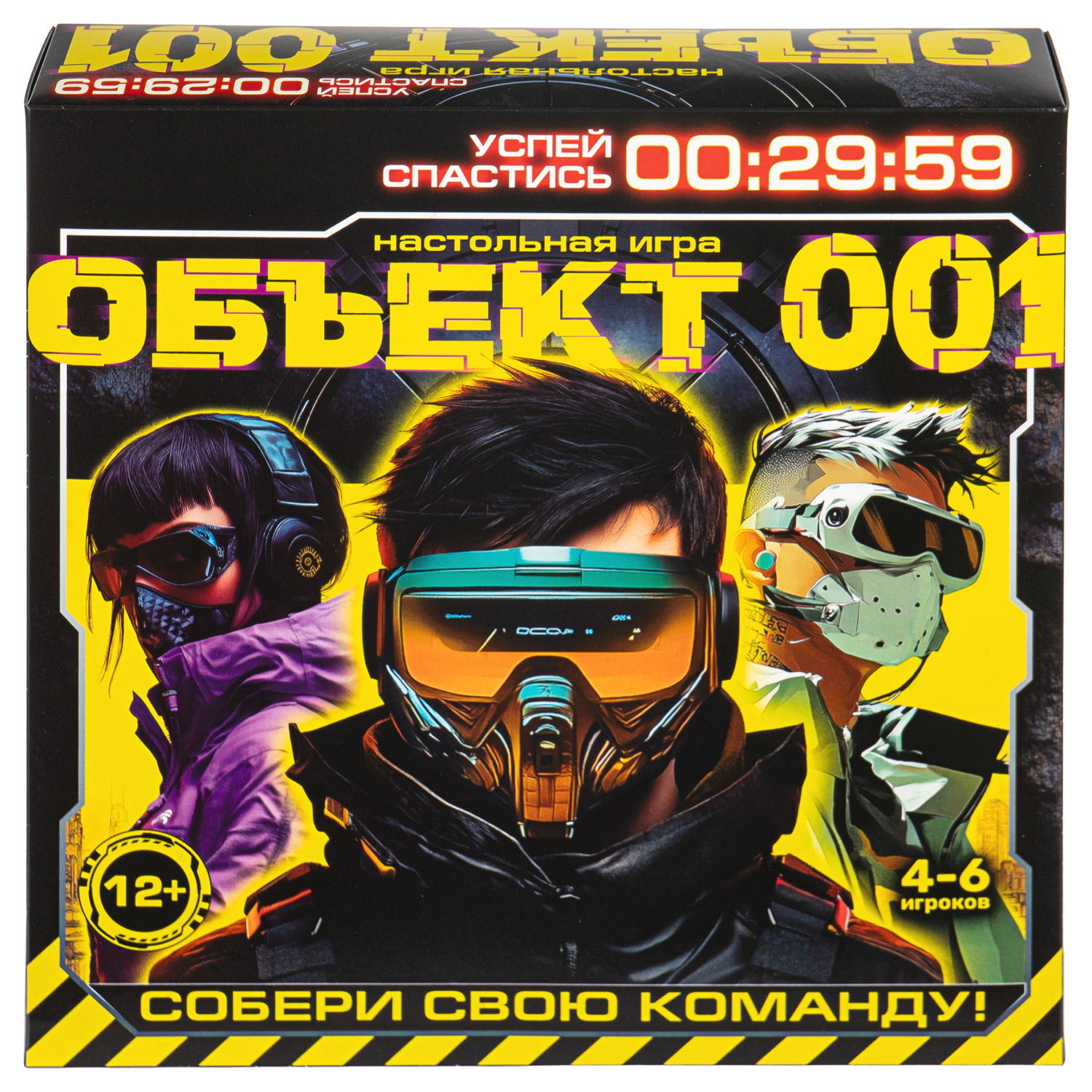 Настольная игра Умные игры Объект 001 - фото 1