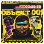 Настольная игра Умные игры Объект 001