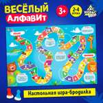 Настольная игра Лас Играс KIDS