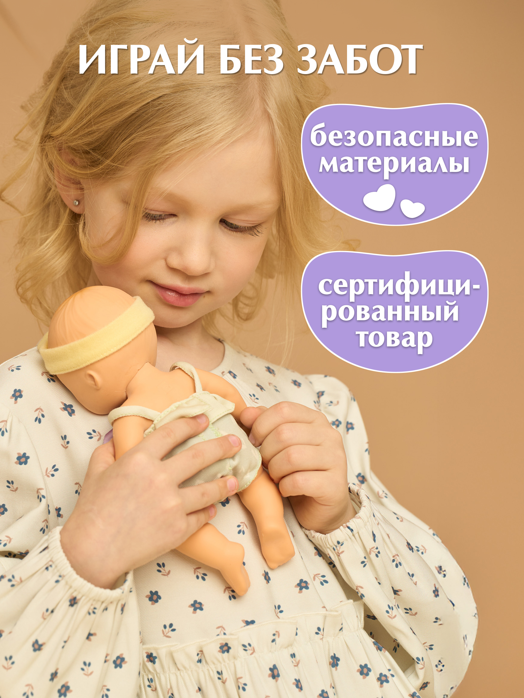 Кукла пупс BE LOVED babies Одри 21 см с аксессуарами высота 21 см 924895IM - фото 6