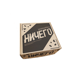 Подарочная коробка HitMix Ничего