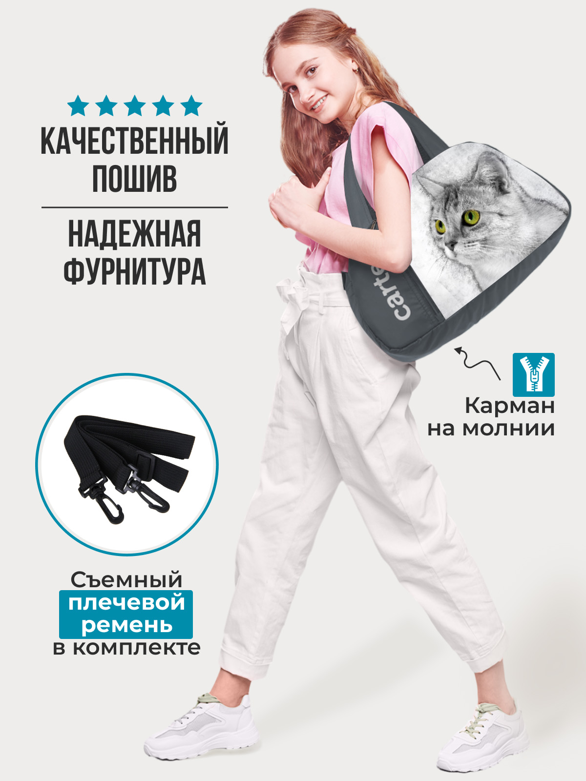 Спортивная сумка Cartera Детская плечевая - фото 2