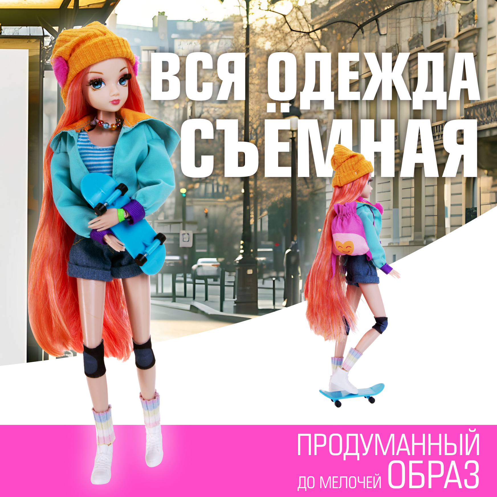 Кукла модельная Sonya Rose скейтборд SRDSP04 - фото 4