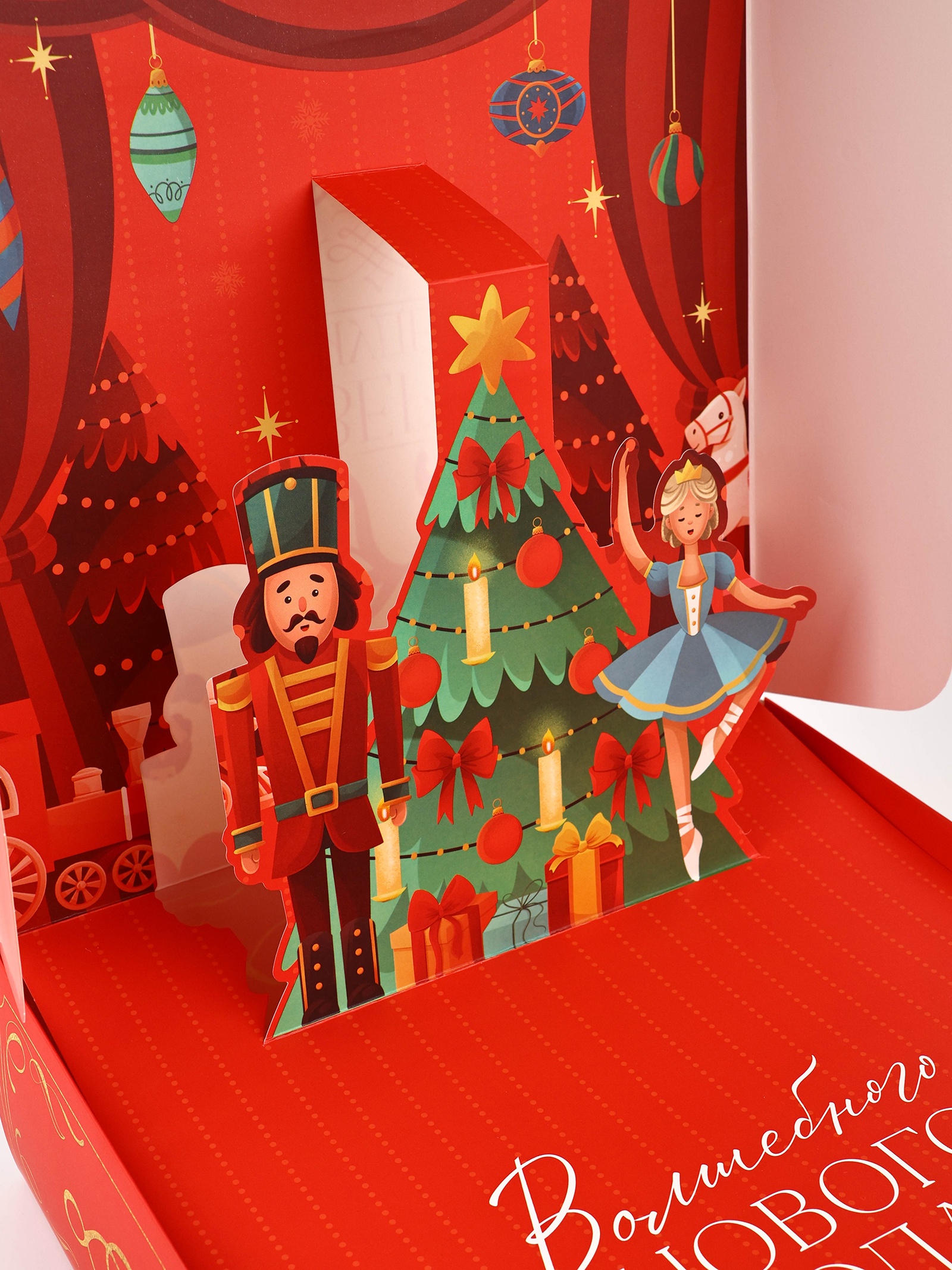 Коробка складная Дарите Счастье "Щелкунчик", 26 х 26 х 8 см - фото 11