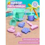 Песочный набор Компания Друзей с ведёрком и лейкой