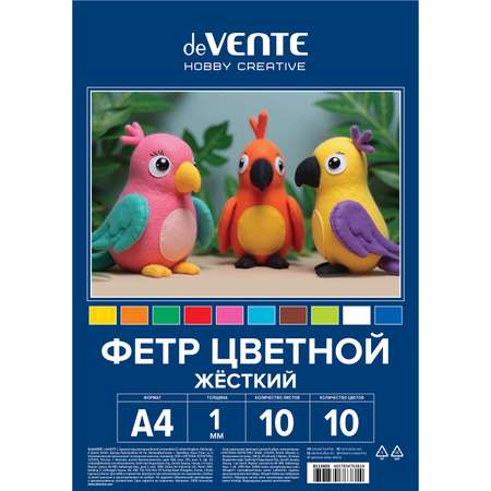 Фетр deVENTE 10 лист.