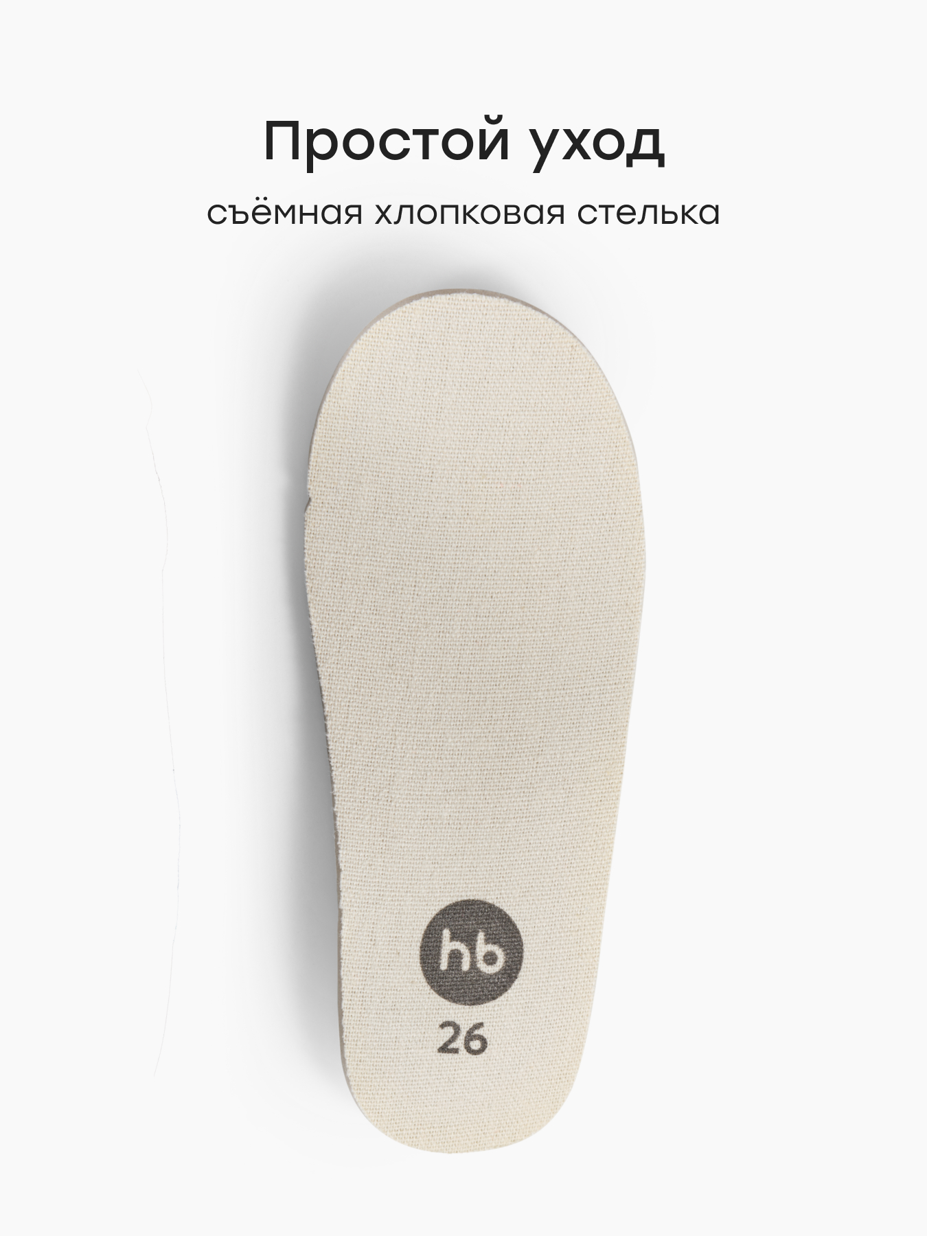 Кеды Happy Baby 86695_dark brown - фото 7