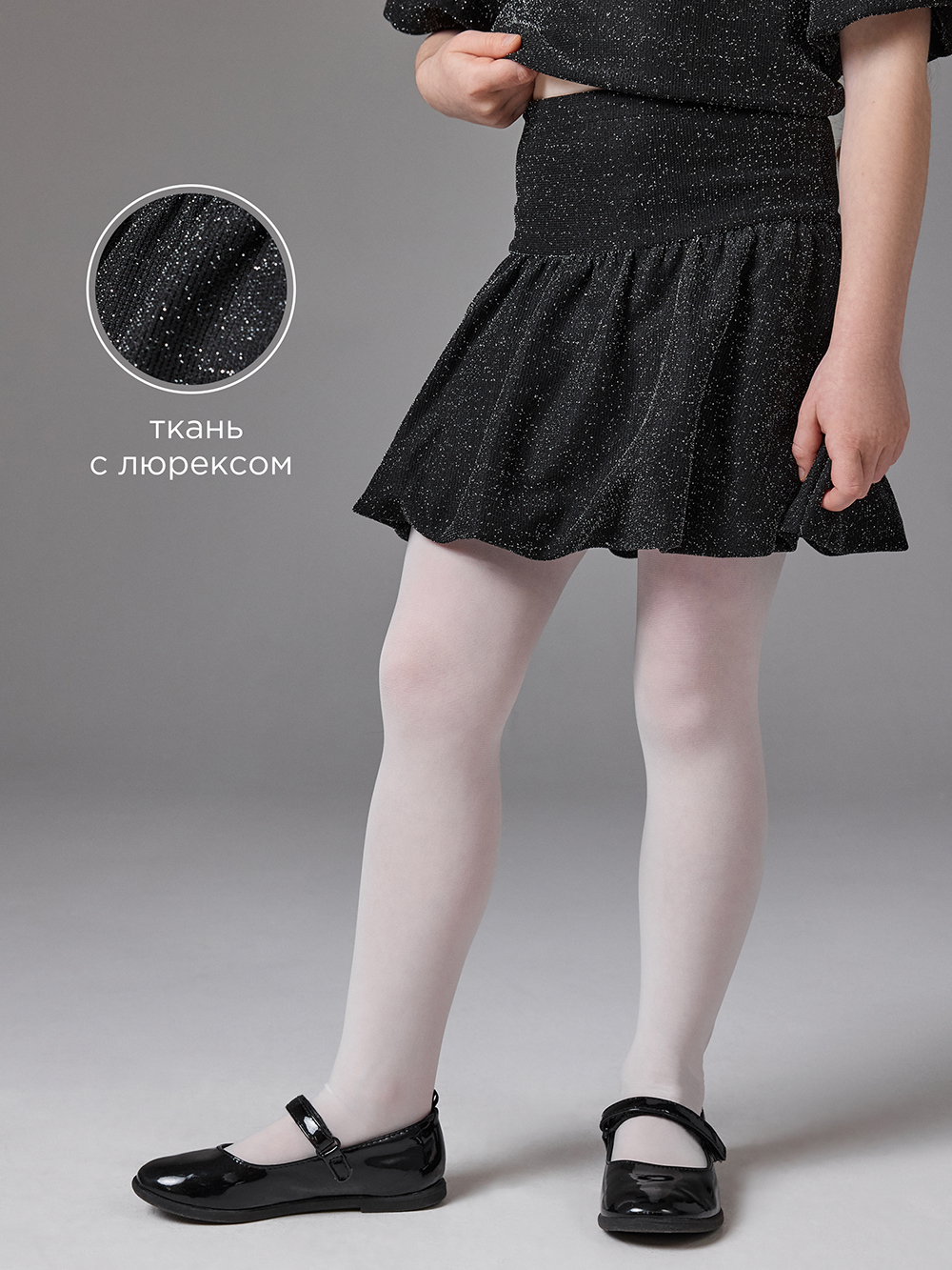 Юбка Acoola 20230180009_0093549 - фото 3