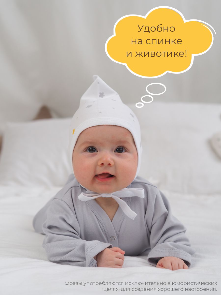 Комбинезон 3 шт ШВЕЙНЫЕ ИСТОРИИ откр_слипымыши - фото 14