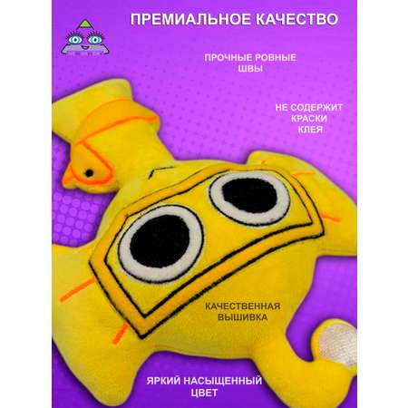 Игрушка мягкая NEVADA спрунки 28 см