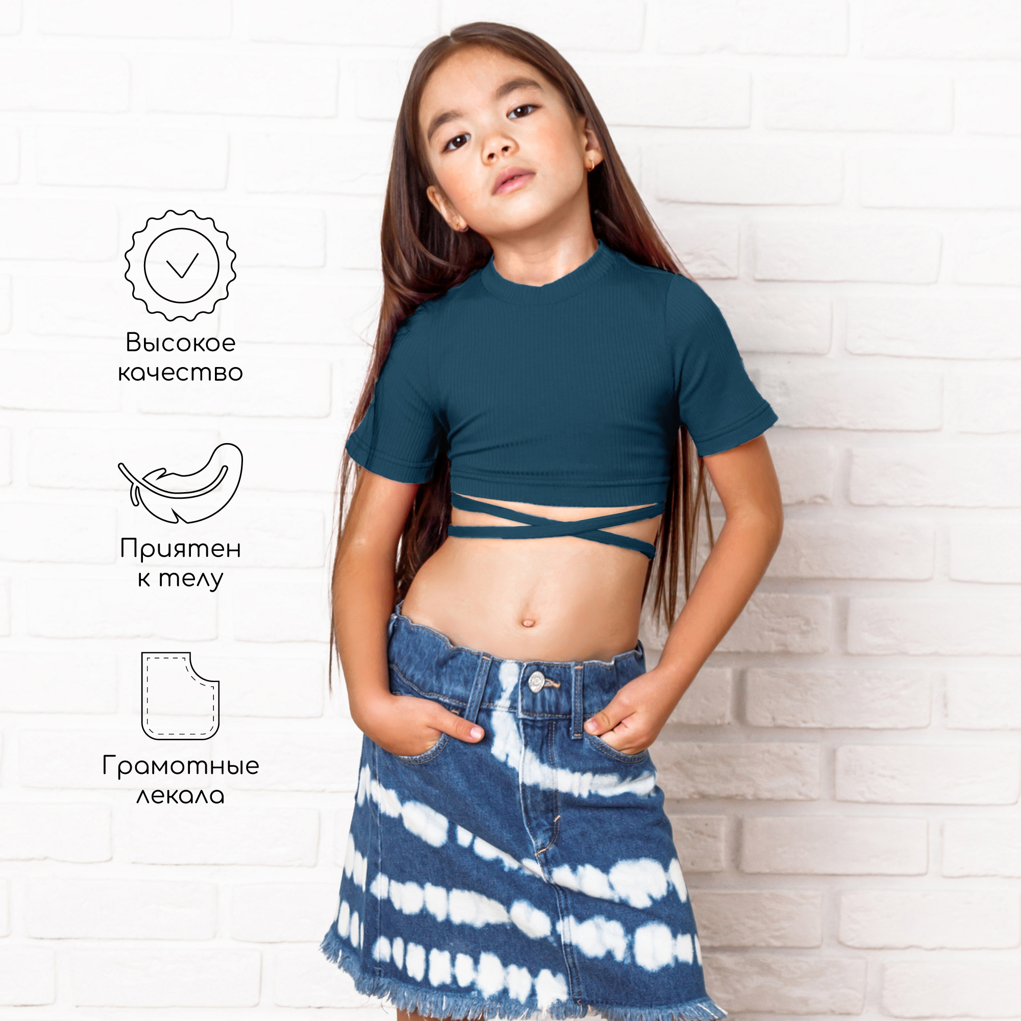 Топ Amarobaby AB-OD22-GN2701S/20 - фото 4