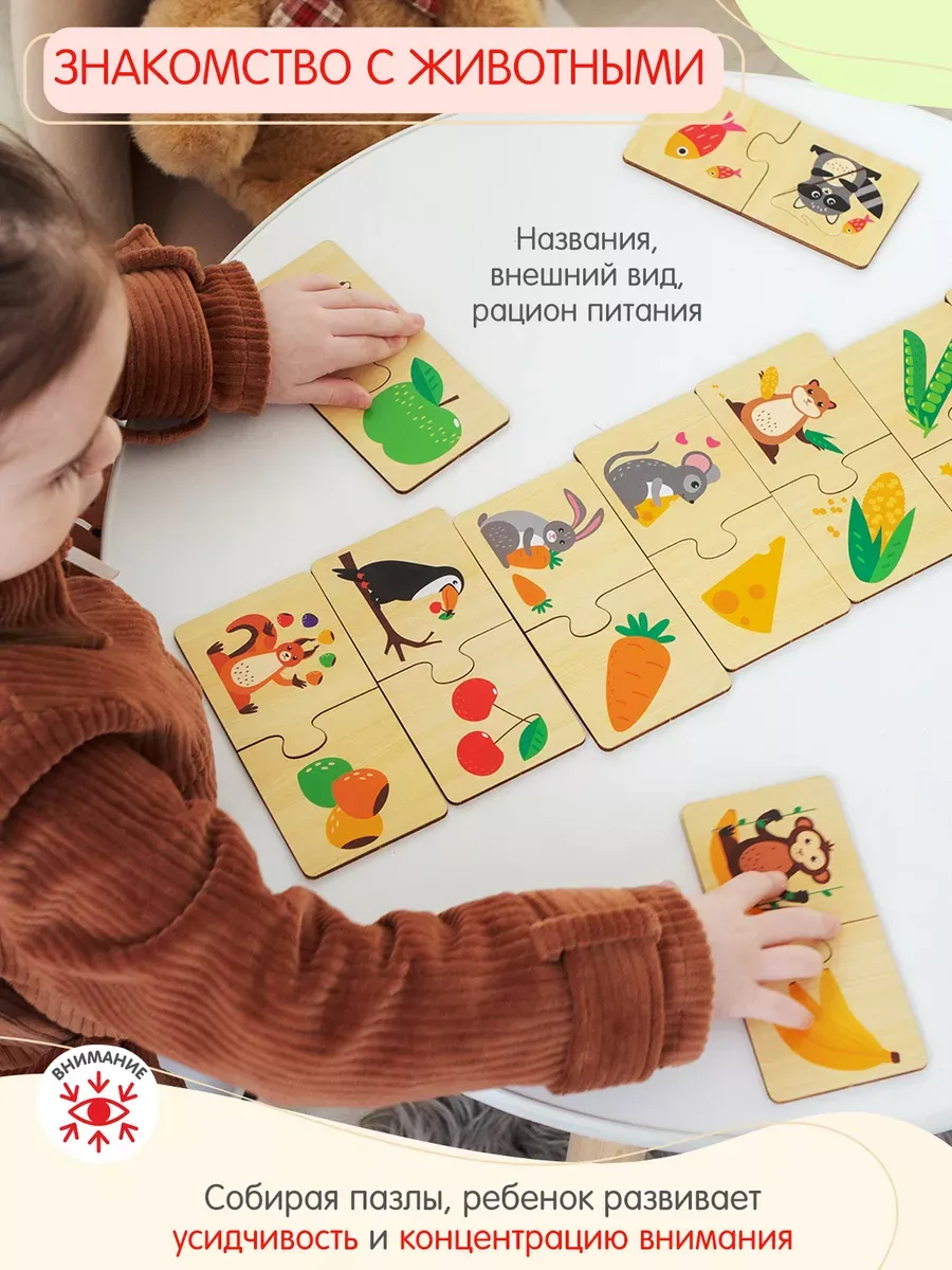 Пазл Alatoys Детские деревянные пазлы деревянный в ассортименте - фото 7