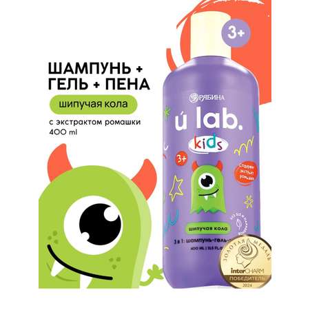 Шампунь URAL LAB 400 мл 1 шт.