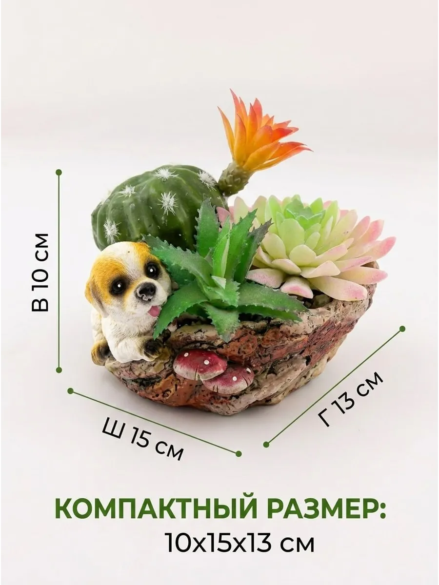 Искусственные цветы SOFANNA суккулент в горшке зеленый - фото 1
