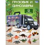 Игровой набор CyberToy Грузовик с динозаврами