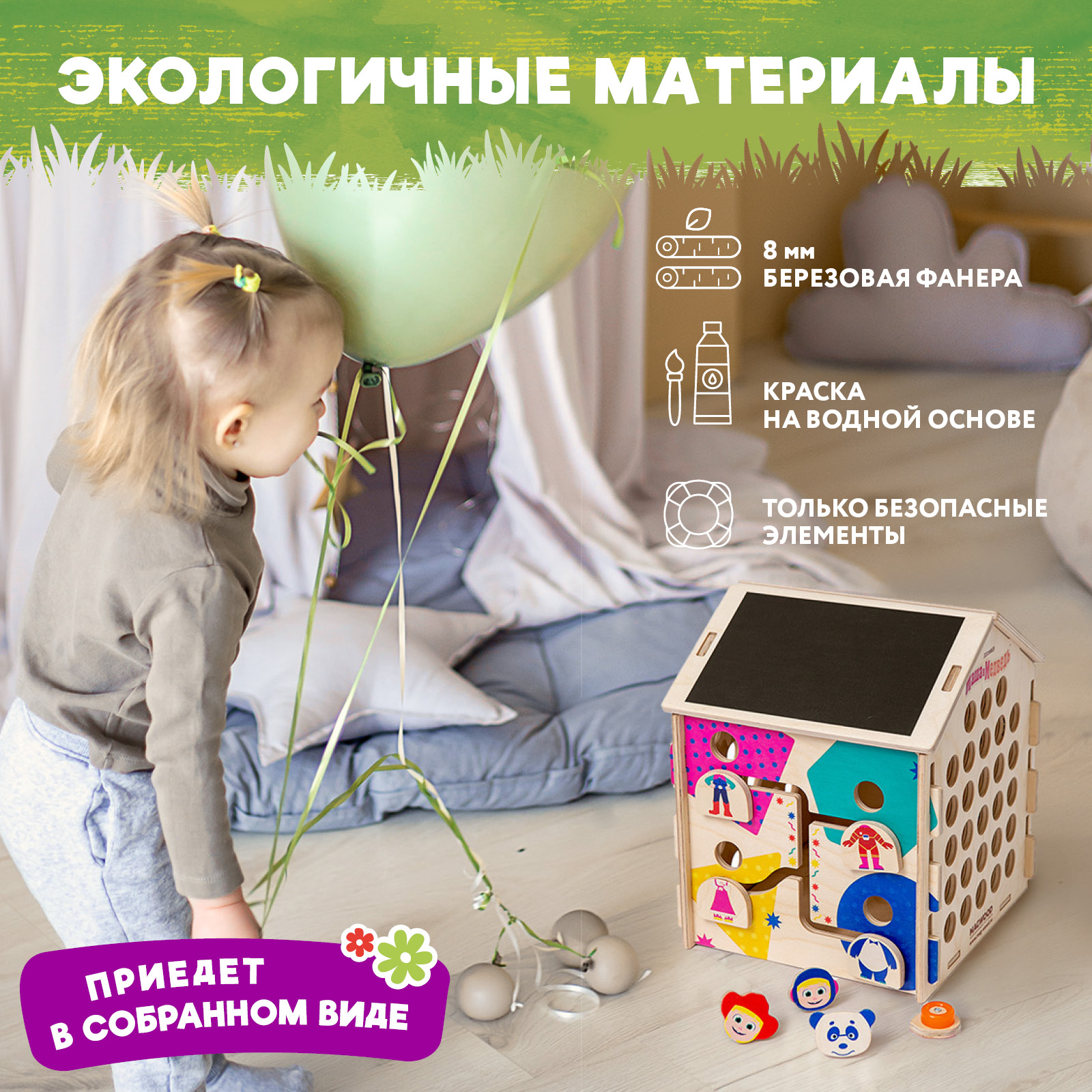 Игрушка Mag Wood бизиборд - фото 9