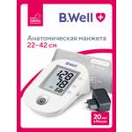 Тонометр B.Well Автоматический PRO-33 + адаптер