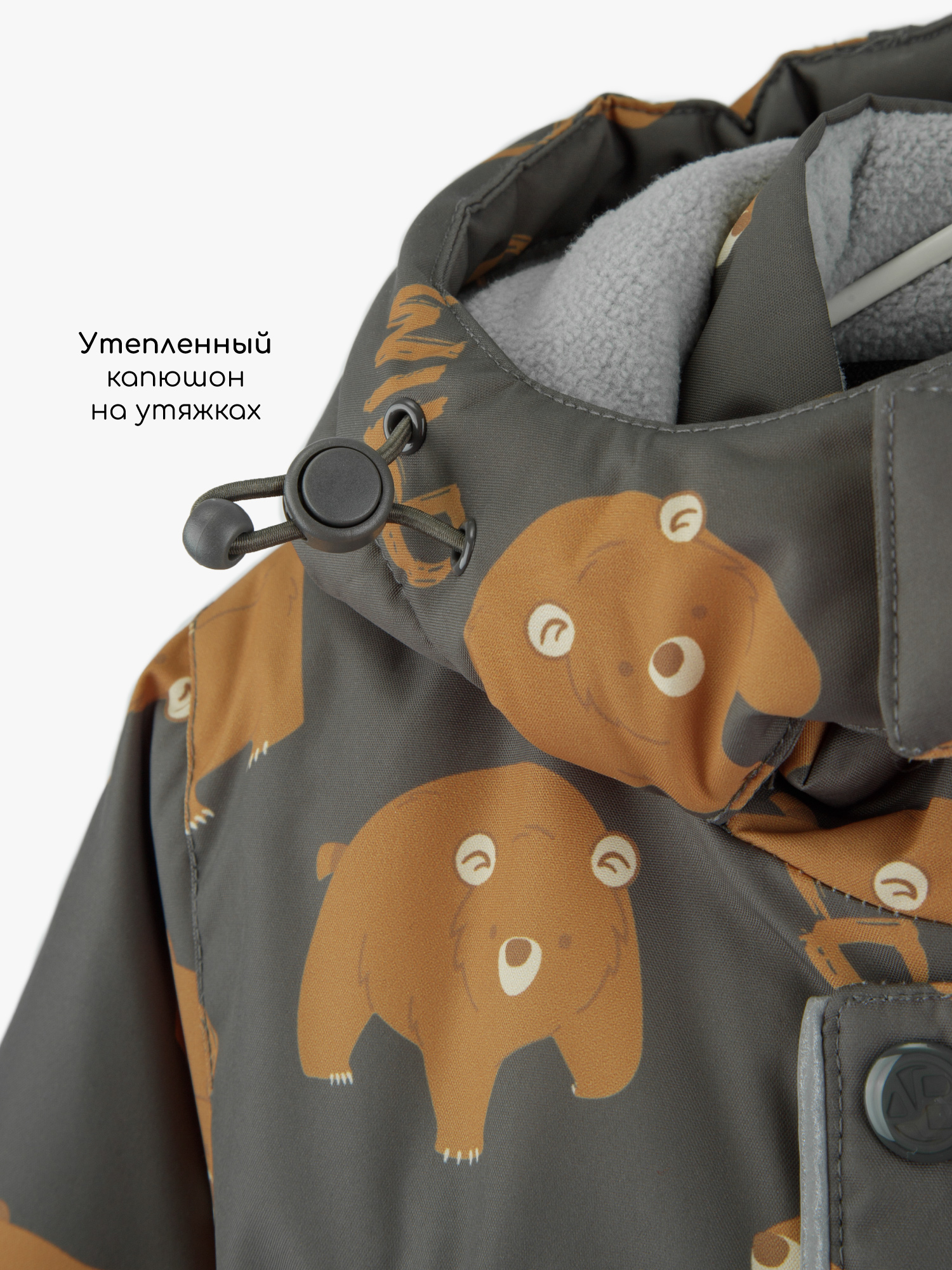 Комбинезон Amarobaby AB-OD25-6202AD/11 - фото 12