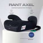 Автокресло Rant Axel 3 (22-36 кг) черный
