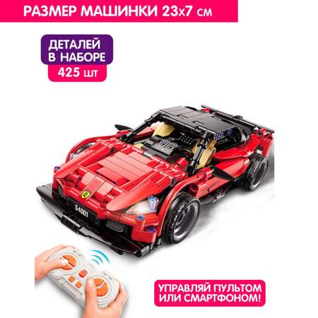 Конструктор QMAN Город Гоночный автомобиль