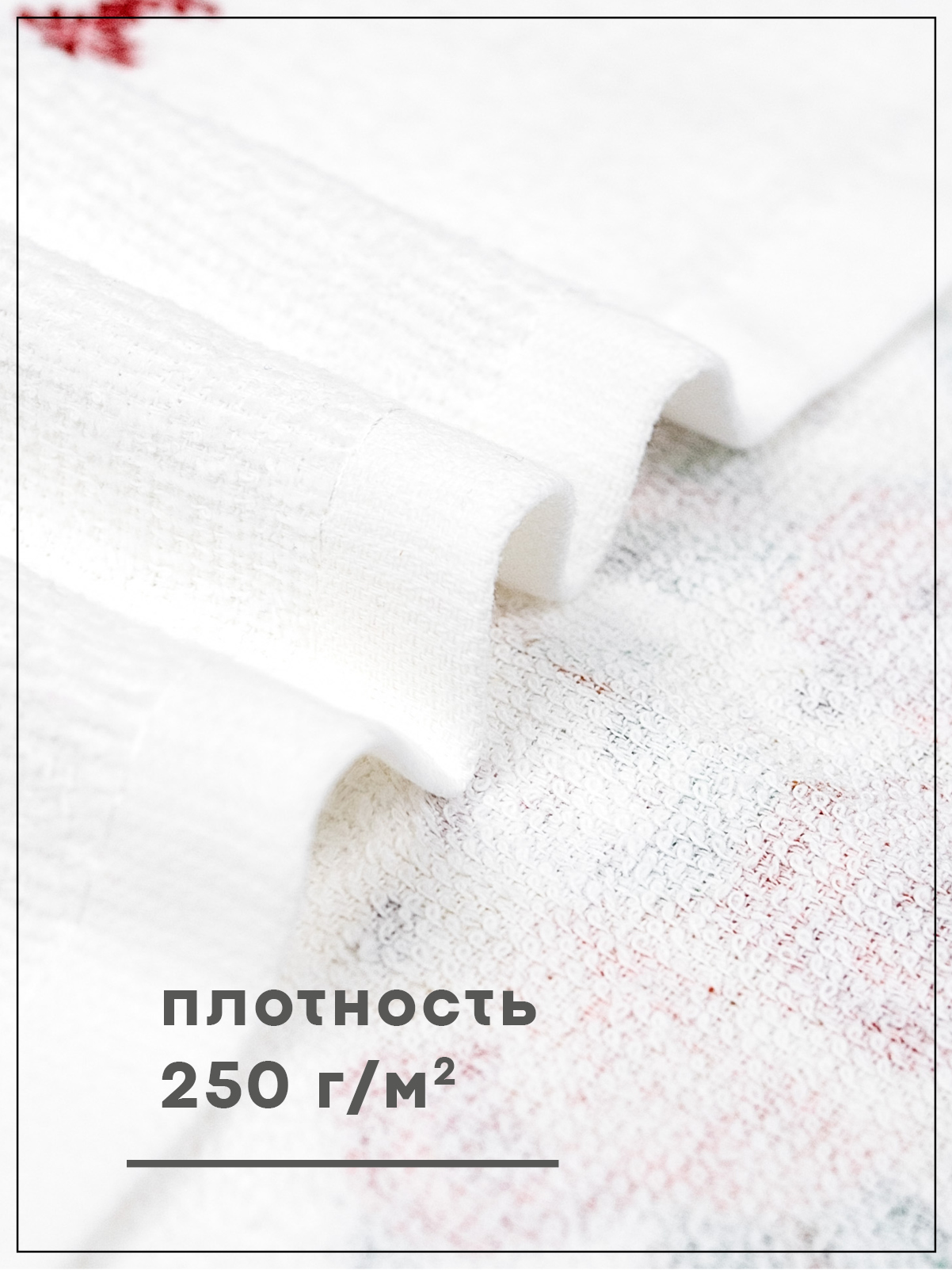 Комплект полотенец кухонных Wellness Лето Набор_3 - фото 3