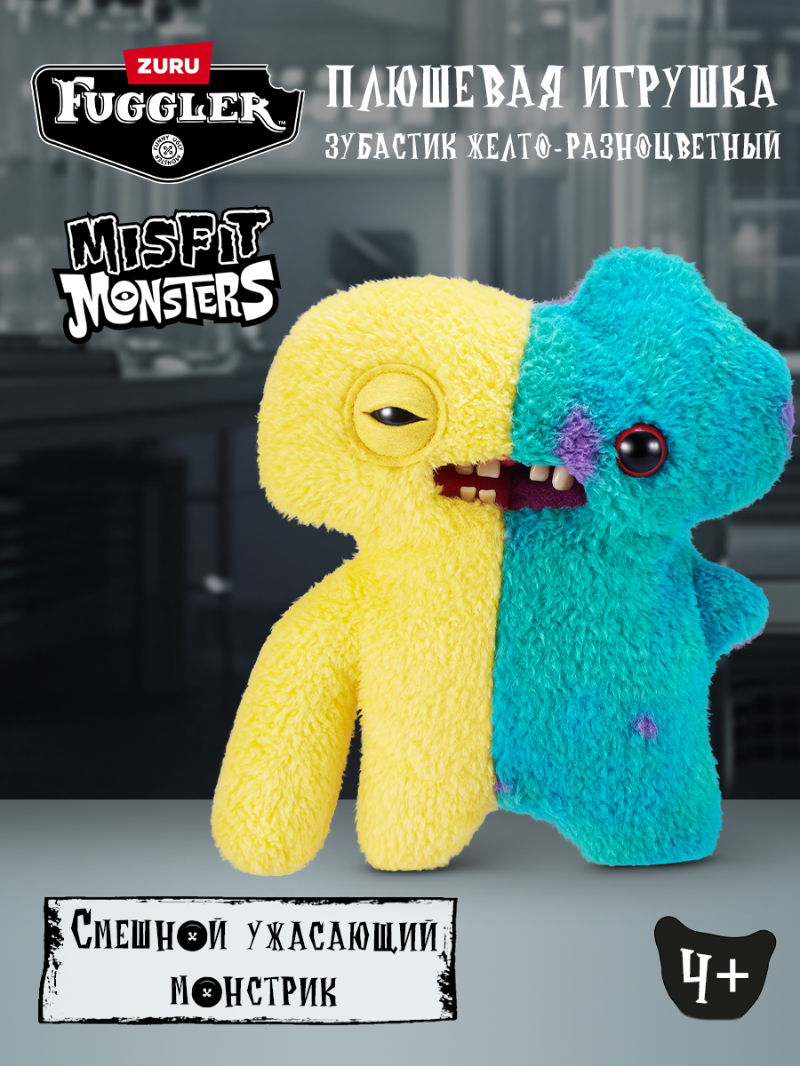 Мягкая игрушка FUGGLER желто-разноцветный - фото 1