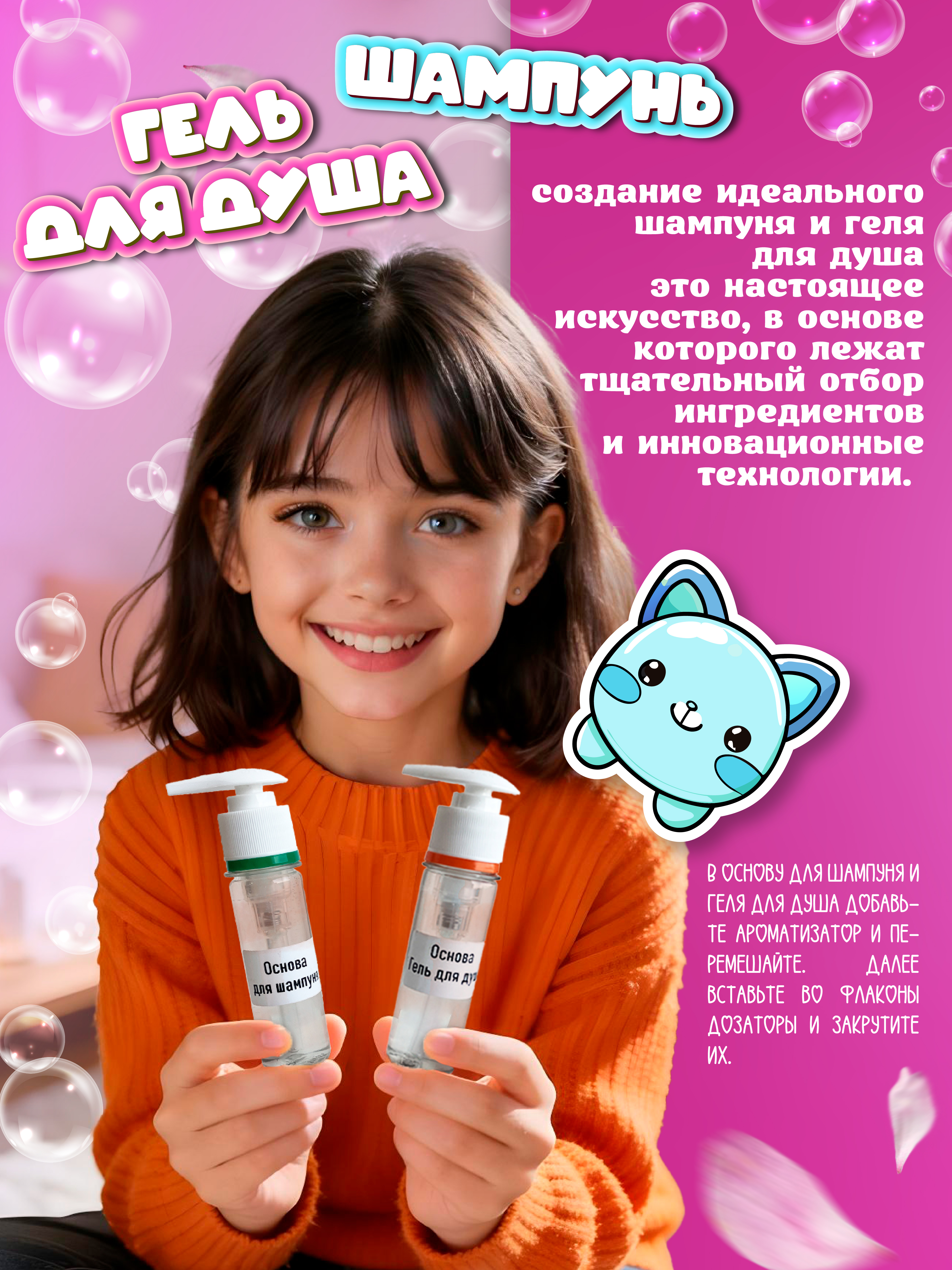 Набор для опытов ВИСМА - фото 6