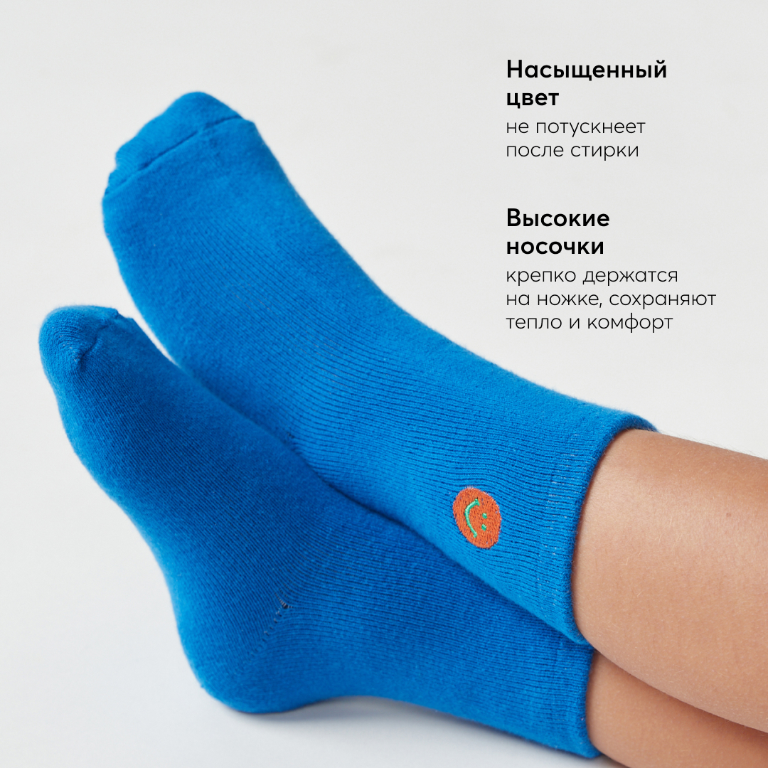 Носки Happy Baby 88156_blue - фото 3