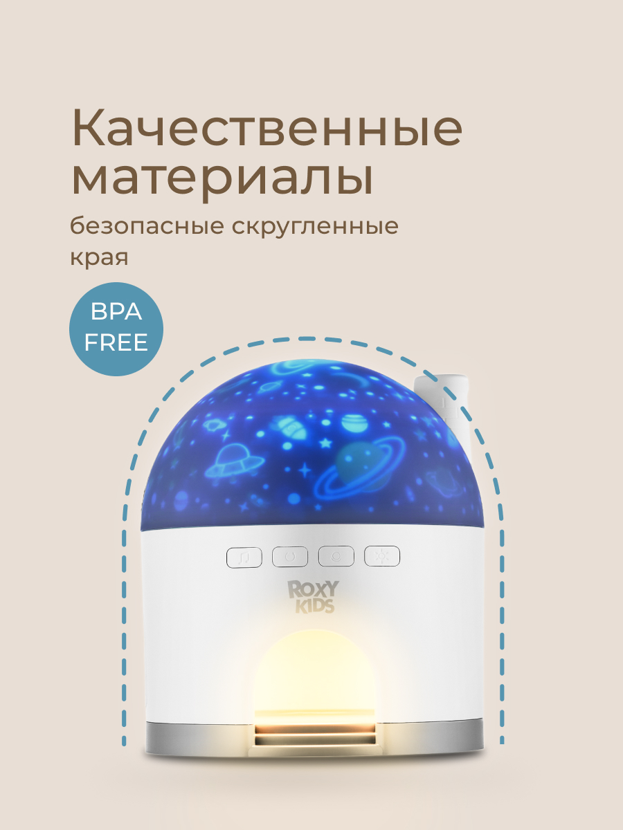 Ночник ROXY-KIDS - фото 9