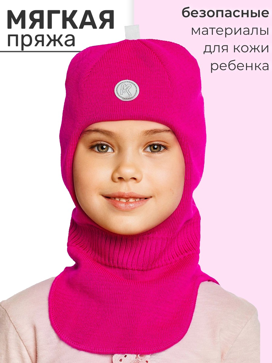 Шлем ПриКиндер U-Sp22547 Цвет: Фуксия - фото 3