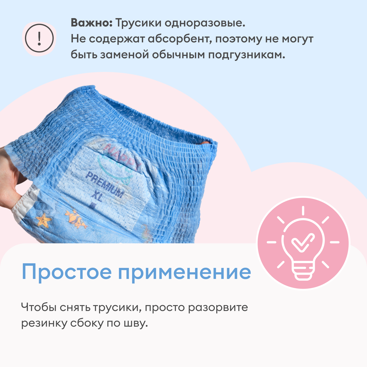 Трусики NappyClub Premium для плавания M 5 шт. - фото 6
