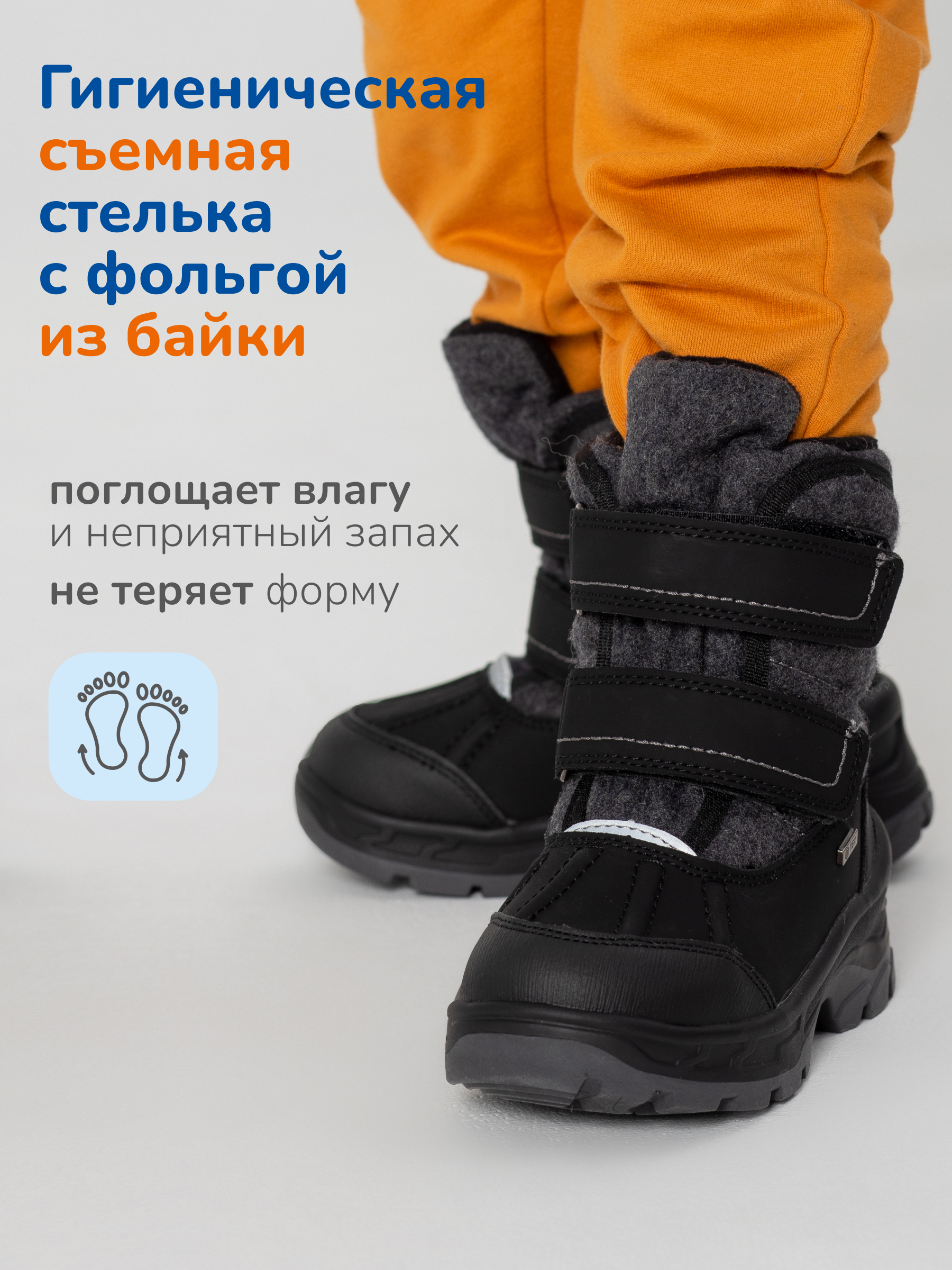 Валенки Antilopa AL 15817 - фото 4