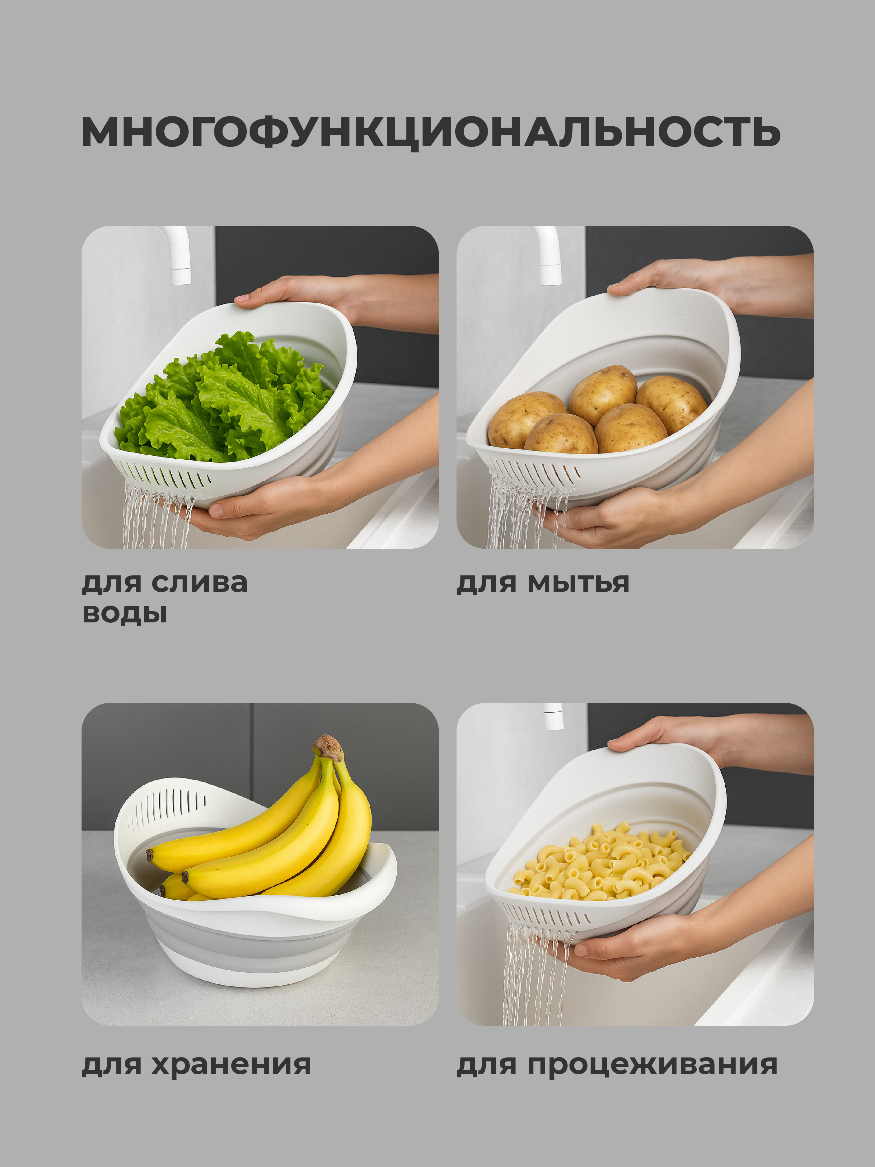 Миска-дуршлаг Phibo 2в1 складная 3,9л - фото 6