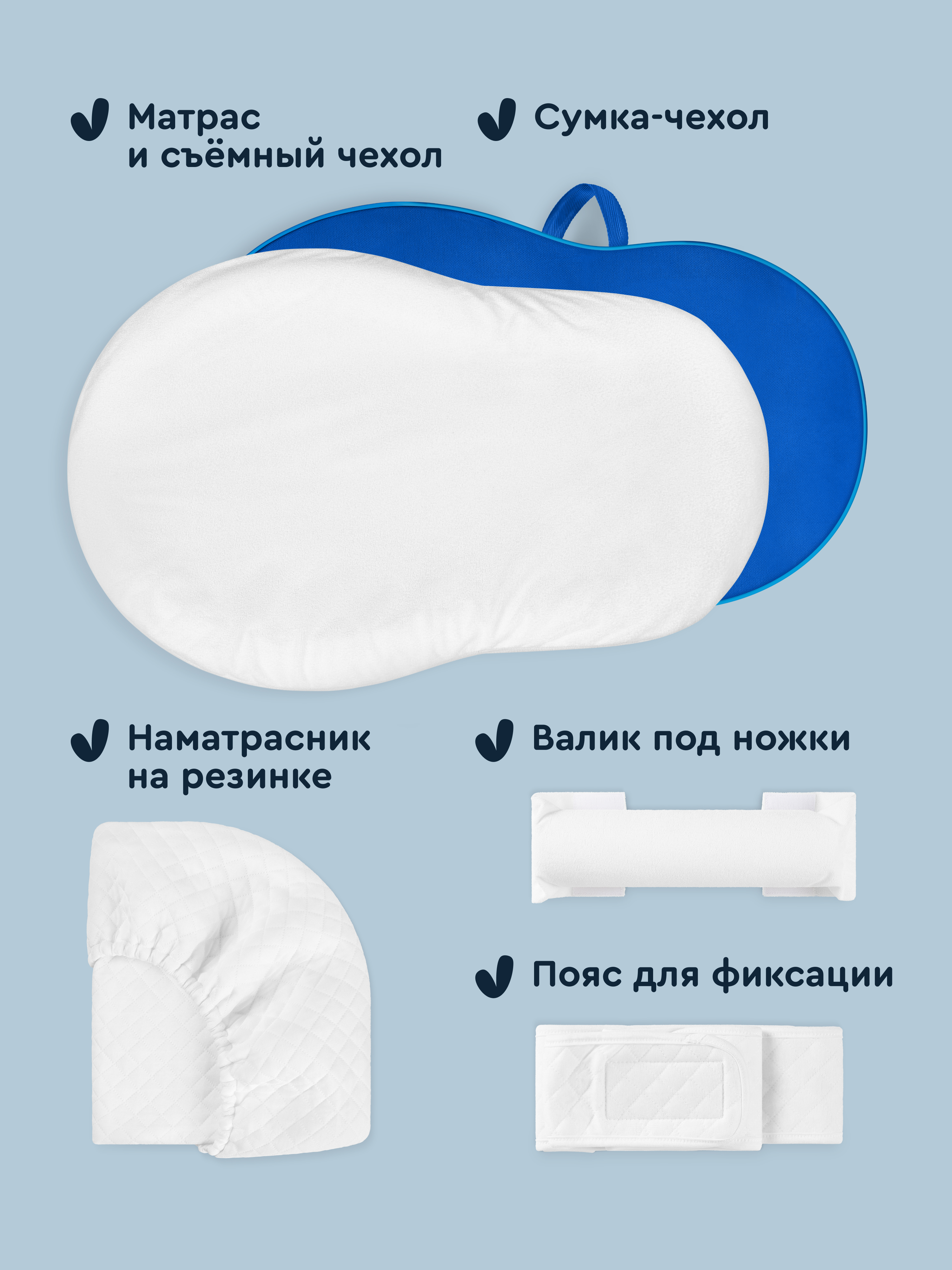 Матрас гнездышко Junion Lunbi - фото 5