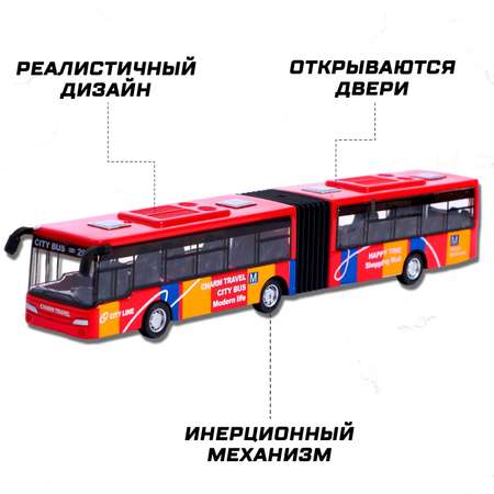 Автобус Автоград Городской транспорт 1:64