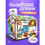 Игрушка Evotoys бизиборд Смайлики