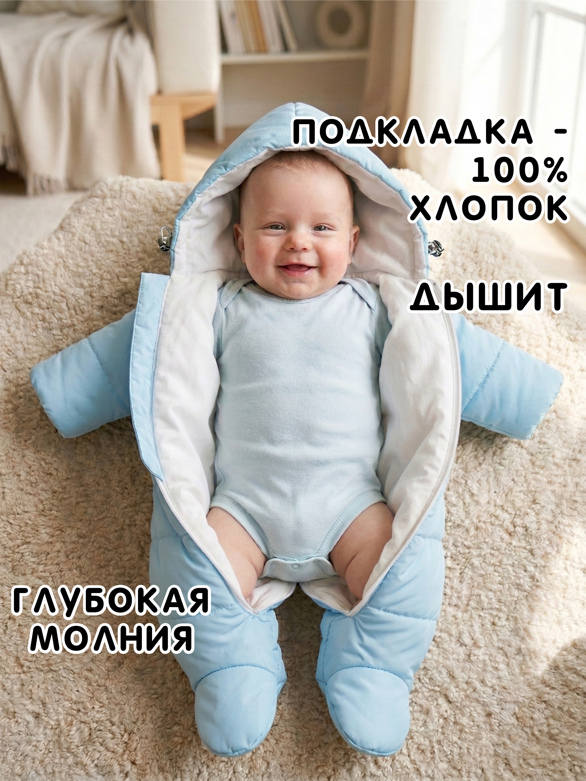 Комбинезон СОННЫЙ ГНОМИК 2800/1 - фото 6