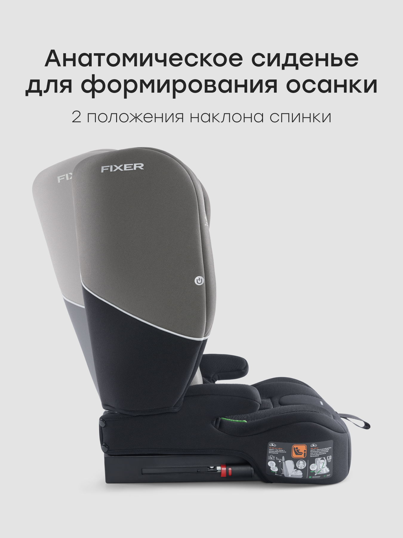 Автокресло Happy Baby Fixer Isofix 1/2/3 (9-36 кг) серый - фото 6