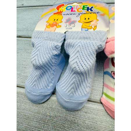 Носки 2 пары VGtrikotazh