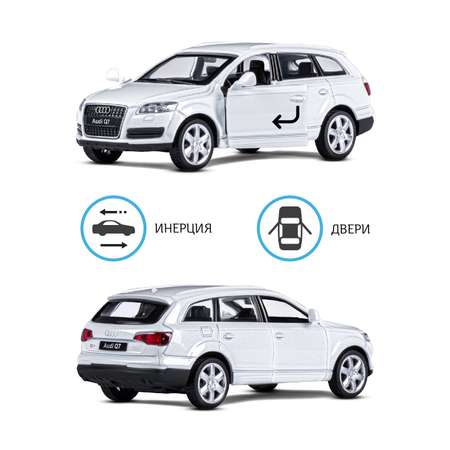 Внедорожник АВТОпанорама Audi Q7 1:43 белый