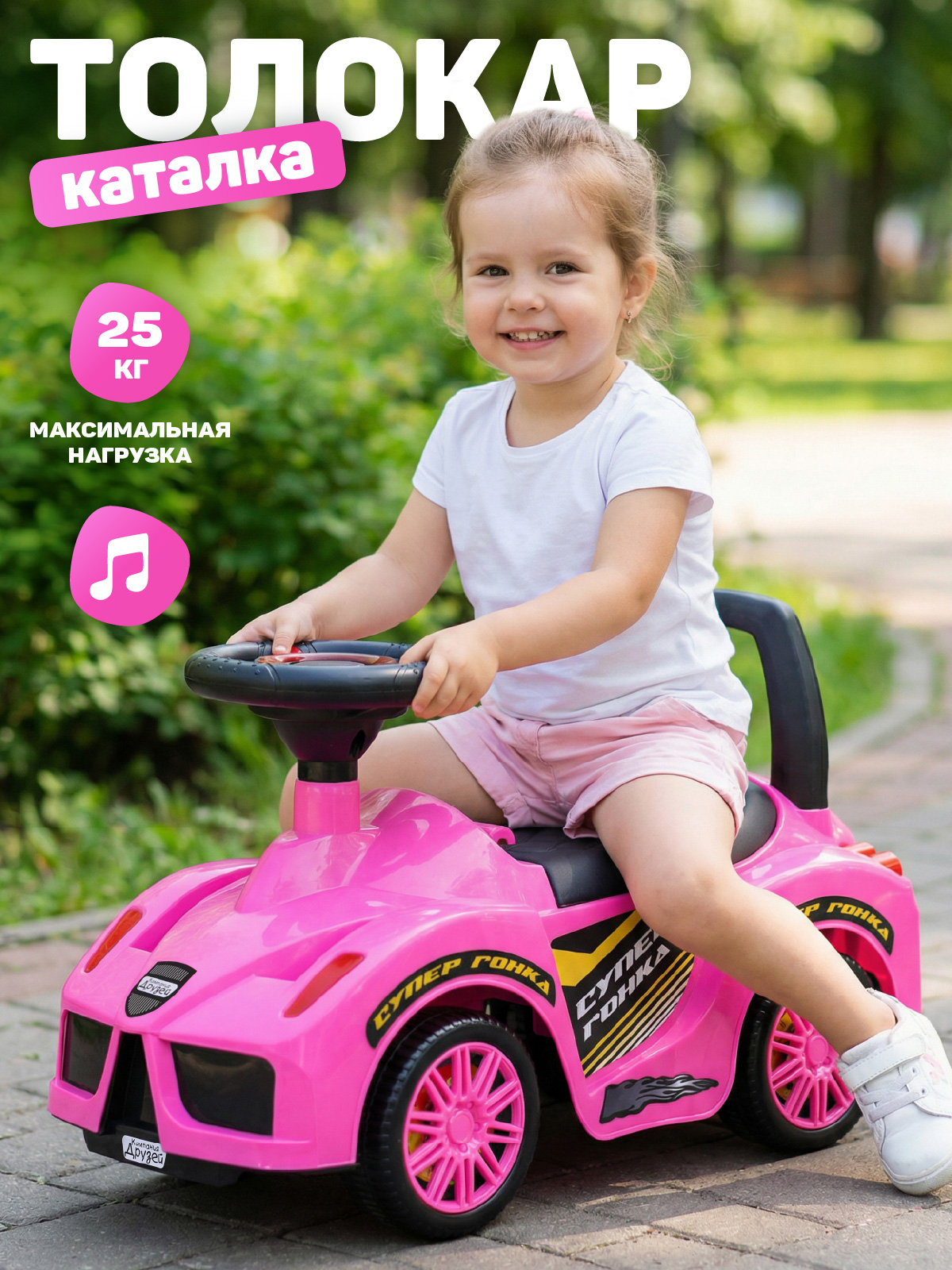 Пушкар Компания Друзей - фото 1