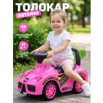 Пушкар Компания Друзей