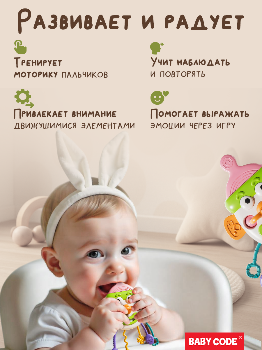 Игрушка Baby Code погремушка Клоун - фото 8