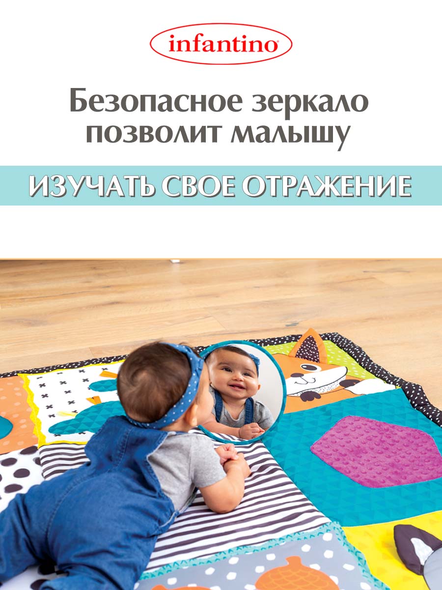 Коврик INFANTINO Развивающий Сова и ее друзья - фото 4